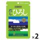 三島食品 広島菜の だし ひろし 14g 1セット（1個×2）ふりかけ 混ぜご飯の素