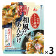 井村屋 具材を選べる レンジで煮物 和風だしあんかけ 2～3人前 にんじん・椎茸入り 1セット（1個×3）レンジ対応