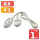 朝日電器 手元スイッチコード1M WTS-100B(W) 1個（わけあり品）