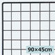 【軒先渡し】ストア・エキスプレス ディスプレイネット ブラック スチール製　90×45cm 6496-194 1台（直送品）