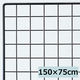 【軒先渡し】ストア・エキスプレス ディスプレイネット ブラック スチール製　150×75cm 6496-257 1台（直送品）