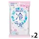 ビオレ 冷シート ボディシート リフレッシュフローラルの香り 20枚入 ×2個 花王 汗拭きシート 汗ふきシート