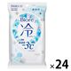ビオレ 冷シート ボディシート 無香性 20枚入×24個 花王 汗拭きシート 汗ふきシート