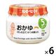 【5ヵ月頃から】キユーピーベビーフード 瓶詰 おかゆ（だし仕立て） 70g　1セット（6個）離乳食