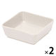 KACHO-SENスクエアボウル ホワイト 1セット（1個×2） LAKOLE/ラコレ