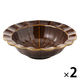 レイカボウル（S） ブラウン 1セット（1個×2） LAKOLE/ラコレ