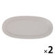 KACHO-SENオーバルプレート（L） グレー 1セット（1枚×2） LAKOLE/ラコレ