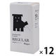 ペットシーツ レギュラー 50枚入 Hoippo（ホイッポ）植物由来89％ 12袋 ヘンリー