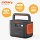ポータブル電源 蓄電池 蓄電器 Jackery 960Wh 防災 災害 充電器 BCP対策 アウトドア JE-900A 1台