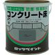 ロックペイント ロック 水性コンクリート床 グレー 0.7L H82-0119-03 1セット(6缶) 851-2541（直送品）