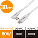 タイプCケーブル ( USB-C to C ) 30cm PD 60W L字 ホワイト MPA-CCECL03WH エレコム 1個（直送品）