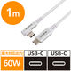 タイプCケーブル ( USB-C to C ) 1m PD 60W L字 ホワイト MPA-CCECL10WH エレコム 1個（直送品）