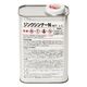 日新インダストリー ジンクシンナーN 1L UE001 1個（直送品）