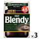 【インスタントコーヒー】味の素AGF ブレンディ 1セット（90g×3袋）