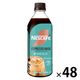 ネスレ日本 ネスカフェ エスプレッソベース 甘さひかえめ 500ml 1セット（48本）