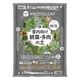 【園芸用品】プロトリーフ 室内向け観葉・多肉の土 細粒 小鉢用 3.6L 1袋