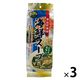 風味堪能海鮮スープ 10食 1セット（1袋×3） 三幸産業