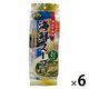 風味堪能海鮮スープ 10食 1セット（1袋×6） 三幸産業