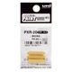 三菱鉛筆 ペイントマーカー替芯中字丸芯(3本入)PXRー20 PXR20 1パック(3本入)