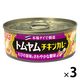いなば食品 トムヤム チキンカレー 115g 1セット（1個×3）カレー缶詰 エスニック