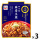 永谷園 本日の逸品 四川風麻婆豆腐 中辛 2人前 1セット（1個×3）レンジ対応