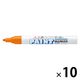 三菱鉛筆 ペイントマーカー 中字丸芯 油性マーカーPX20橙 PX20.4 1セット(1本×10)