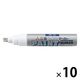 三菱鉛筆 ペイントマーカー 太字角芯 油性マーカーPX30銀 PX30.26 1セット(1本×10)