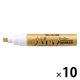 三菱鉛筆 ペイントマーカー 太字角芯 油性マーカーPX30金 PX30.25 1セット(1本×10)