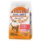 オールウェル 室内猫用 10種の自然素材 サーモン＆ツナ味 国産 650g（小分け 325g×2袋）1袋 ユニ・チャーム