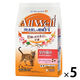 オールウェル 室内猫用 10種の自然素材 サーモン＆ツナ味 国産 1.3kg（325g×4袋）5袋 ユニ・チャーム