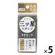 キッチンスポンジ 三ツ星スポンジ ソフト 食器洗い用 泡立ちよく へたりにくい 抗菌 防臭 グレー 日本製 1セット（1個×5）ワイズ