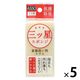 キッチンスポンジ 三ツ星スポンジ ソフト 食器洗い用 泡立ちよく へたりにくい 抗菌 防臭 ホワイト 日本製 1セット（1個×5）ワイズ