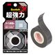 スリーエム(3M) スコッチ 超強力両面テープ タイル表面用 幅19mm×長さ1.5m 1巻 KST-19R