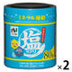 ニコニコのり 塩のり 卓上味付のり 12切80枚 1セット（1個×2）海苔 ミネラル補給