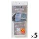 ごみっこポイ 自立型 水切りゴミ袋 スタンドタイプ Ｅ グレージュ 1セット（1袋（50枚入）×5）ネクスタ