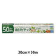 電子レンジに強い 耐熱ラップ eco 30cm×50m 植物由来素材を使用 食品ラップ 日本製 1本 宇部フィルム