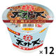 ラーメン天外天監修 豚骨ラーメン 115g 12個 1セット（1個×12） サンポー食品