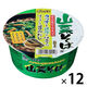 カップ山菜そば 78g 12個 1セット（1個×12） イトメン