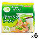 キャベツラーメンたんめん味 450g (1袋5食入) 1セット（1袋×6） イトメン