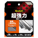 スリーエム(3M) スコッチ 超強力両面テープ 金属・一般材料用 幅12mm×長さ10m 1セット（10巻入） PVG-12R