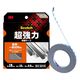 スリーエム(3M) スコッチ 超強力両面テープ 金属・一般材料用 幅19mm×長さ10m 1セット（10巻入） PVG-19R