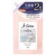 Je l’aime（ジュレーム）リラックスミッドナイトリペア　トリートメント　ストレート＆グロス　詰替え　680mL