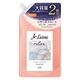 Je l’aime（ジュレーム）　リラックス　ミッドナイトリペア　シャンプー　ストレート＆グロス　詰替え　680mL