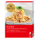 ピエトロ 洋麺屋ピエトロ にんたら にんにくとたらこのペペロンチーノ 1人前 1個 パスタソース