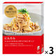 ピエトロ 洋麺屋ピエトロ にんたら にんにくとたらこのペペロンチーノ 1人前 1セット（1個×3）パスタソース