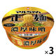 マルちゃん正麺 カップ 濃厚味噌133g 1セット（1個×3） 東洋水産