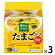 素材のチカラ たまごスープ 5食パック 1セット（1個×3） 東洋水産