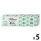 プラスプラス カラーデザインジッパーバッグ ML 25×28cm グリーン 冷凍・レンジ解凍可 1セット（1箱（20枚入）×5）オルディ