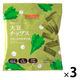 大豆チップス　グリーンベジタブル 3袋 アルソア慧央グループ