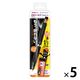 ゼブラ デルガードLx 0.5mm ブラック 消しゴムおまけ付 P-MA86-BK-OMK 1セット(1本×5)